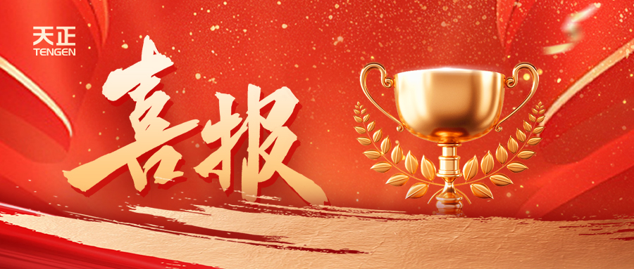 份额80%！TCG彩票
配套中标中国电信大型集采项目